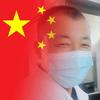 吴隶文