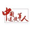 王爷户外—光哥
