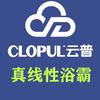 云普刘工讲线性浴霸
