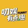 叨娱有点趣