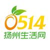 扬州生活网