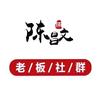 陈昌文团队讲师:阿甘