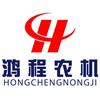 鸿程农机