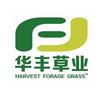 华丰草业