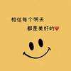 泉总逛吃逛吃
