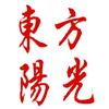 东方阳光UPS/电池/模块机房/精密空调