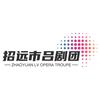 招远市吕剧团·呦呦鹿鸣