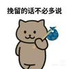 诛仙3在下文艺小青年