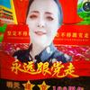 风雨过后