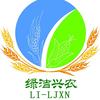 绿洁兴农--秸秆100%