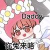 渚
