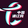 中国通辽网
