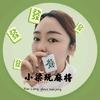 小梁玩麻将