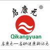 山东启康元饮品企业店