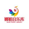 书澄小姐姐