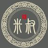 米叔鉴宝
