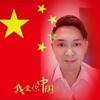 重庆阿伦