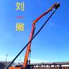 刘一撇桩机小怪兽
