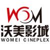 济南沃美影城龙湖CINITY LED店