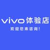 vivo福田区领展中心城体验店