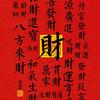 一诺