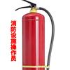 是消防培训老师呀