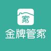 智能物业管理系统