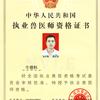 跟着牛老师学养殖