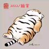胖胖说