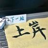周口豫升专升本张老师