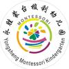 永胜蒙台梭利幼儿园有限公司