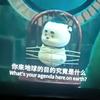 黄大人