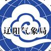 辽阳气象