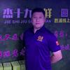 杰十九（生鲜）胜浦店