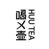 HUUTEA喝㐅壶