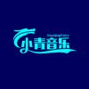 @小青音乐