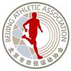 北京市田径运动协会BAA