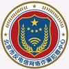 北京反诈