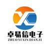 卓易信电子