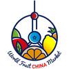 中国国际水果展