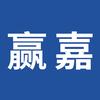 上海赢嘉电子科技有限公司企业店