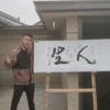 触电的感觉