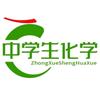 中学生化学