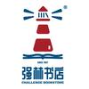 强林书店