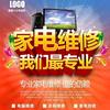 获嘉县维修家电，获嘉家电维修获嘉回收电脑