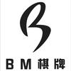 BM棋牌（广州东站店）