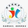 君兰感统中心