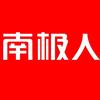 南极人家居用品旗舰店