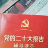 一劳动人民