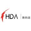 厚达HDA数码店